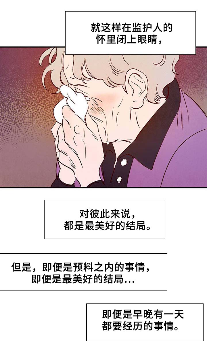 第34话15