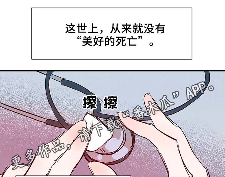 第34话16