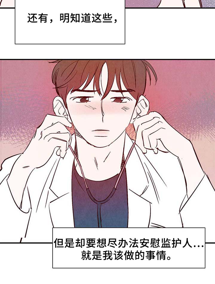 第34话17