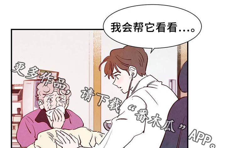第34话18