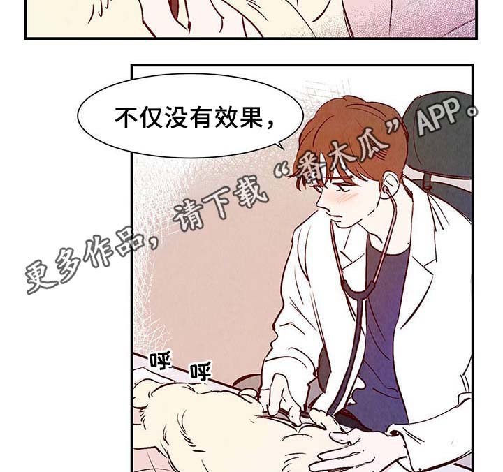 第34话23
