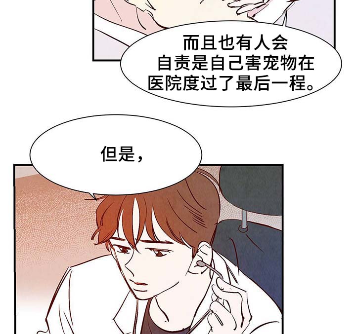 第34话24