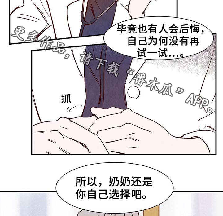 第34话25