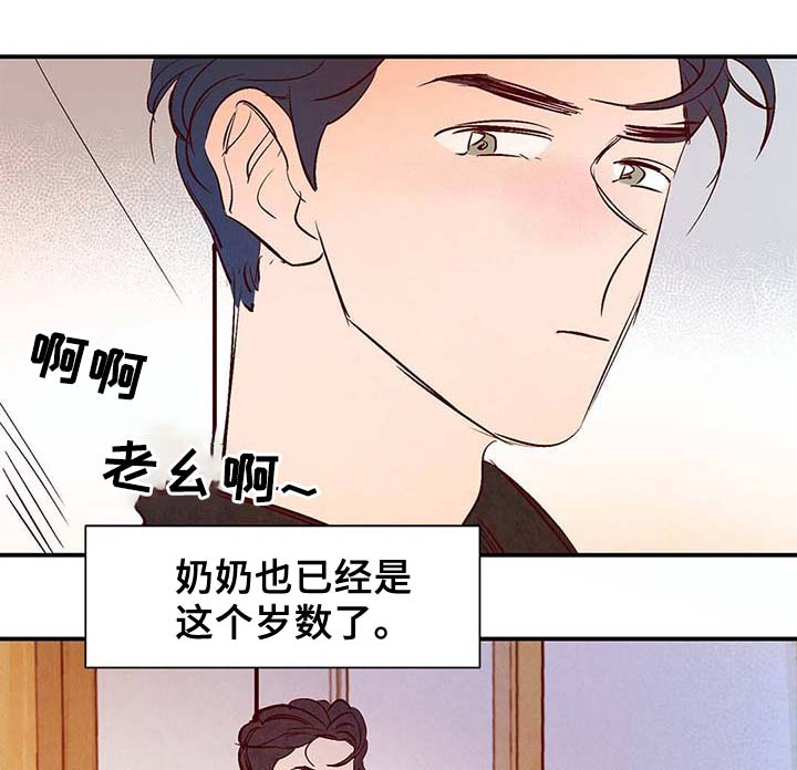 第34话27