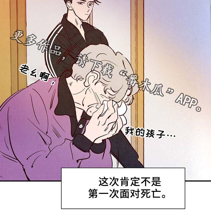 第34话28