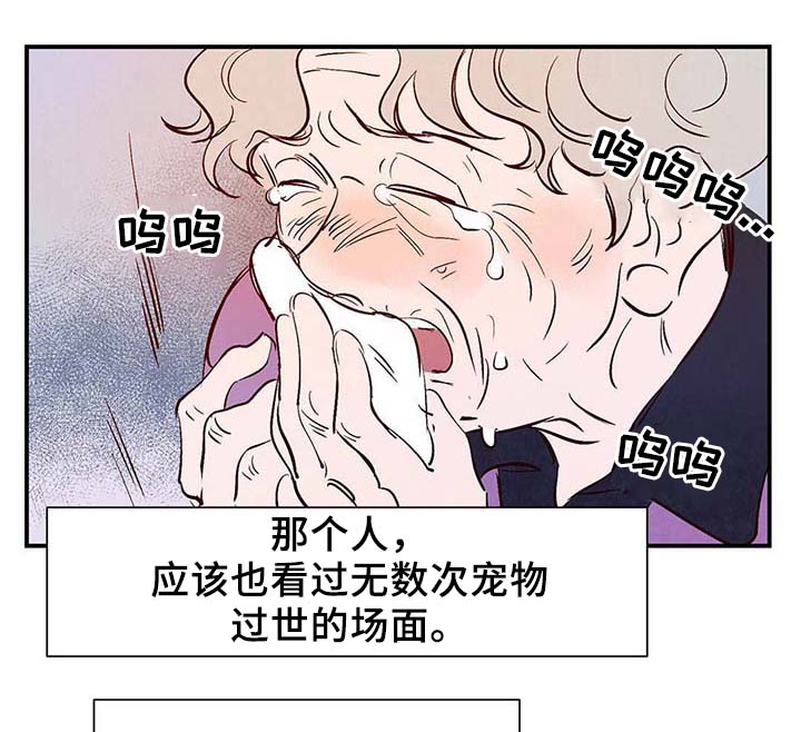 第34话29