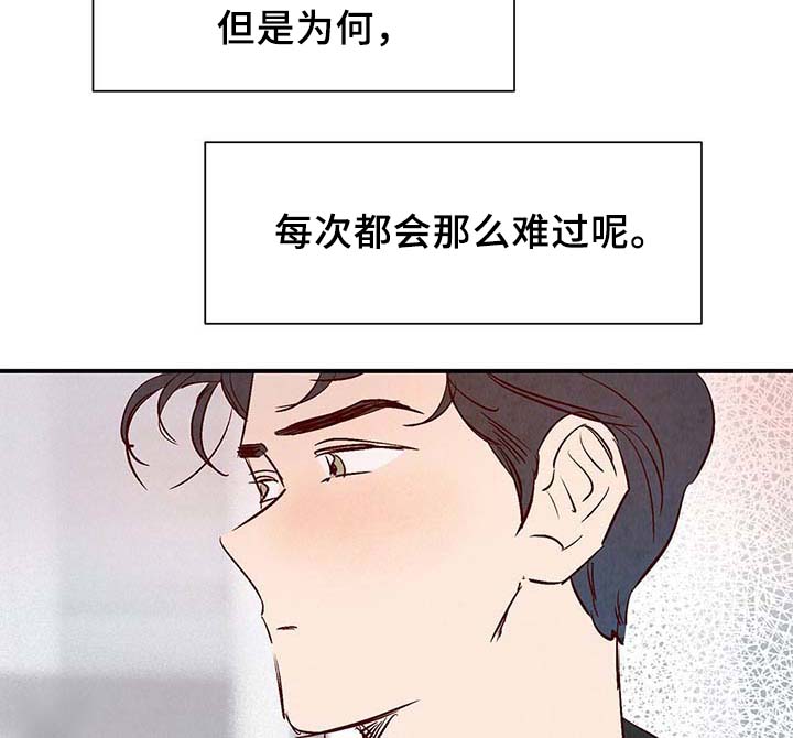 第34话30