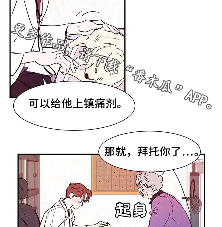第34话33