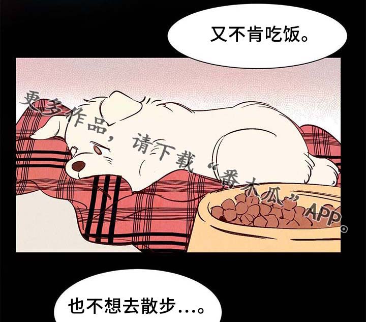 第34话4