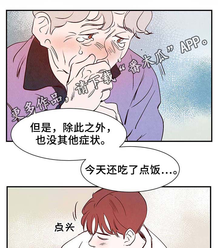 第34话6