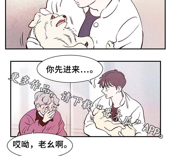 第34话7