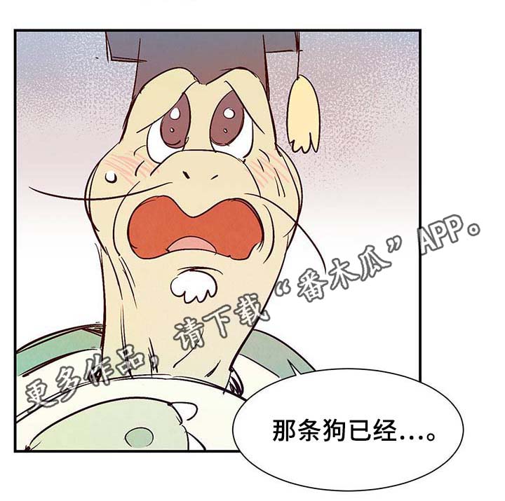 第34话9