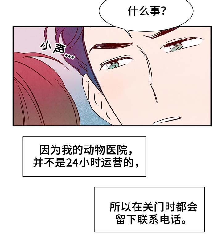 第33话1