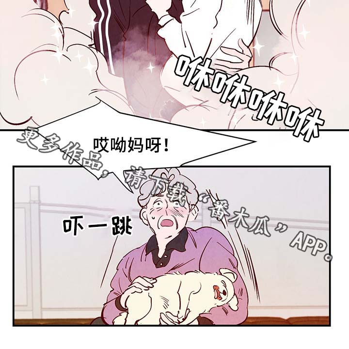第33话10