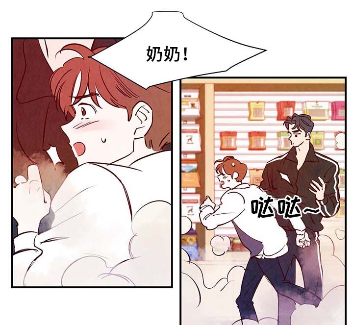 第33话11