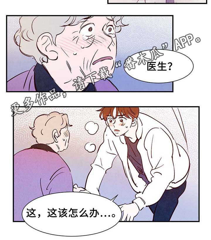 第33话12