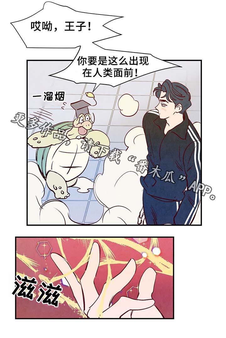 第33话13