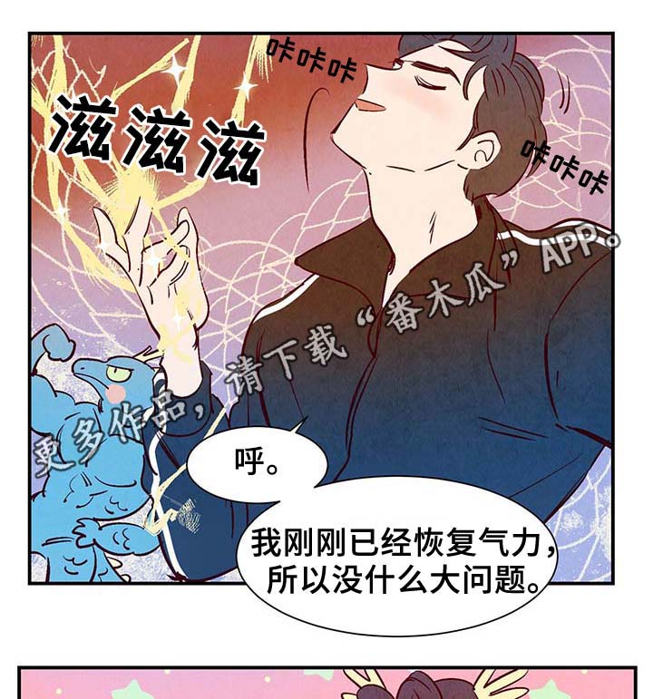 第33话14