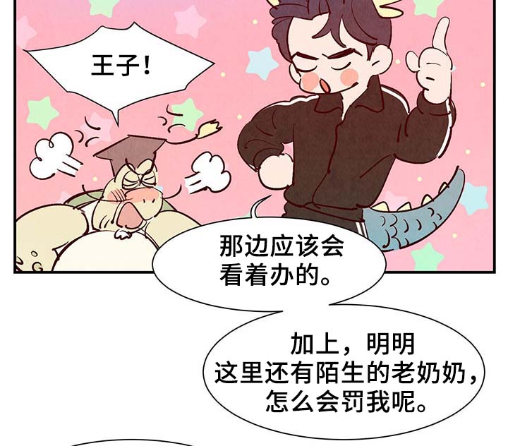 第33话15