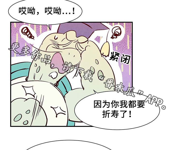第33话16