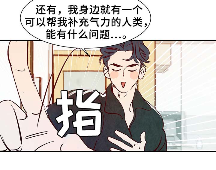 第33话17