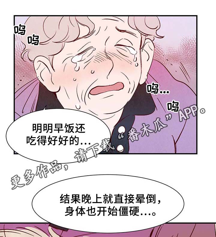 第33话23