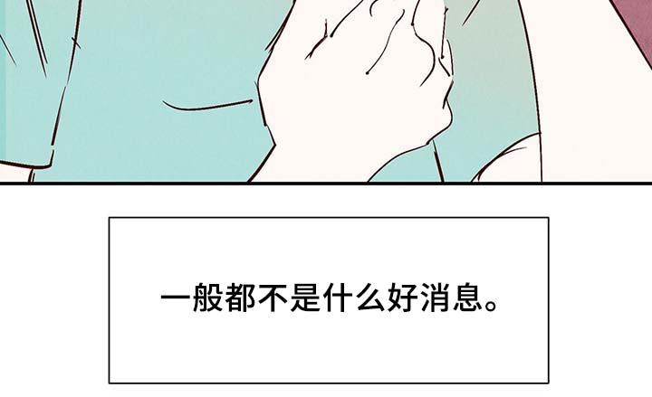 第33话3