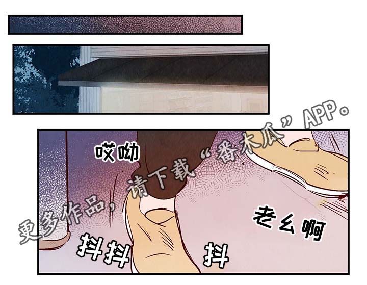 第33话4