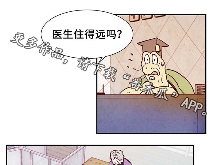 第33话6
