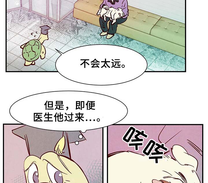 第33话7