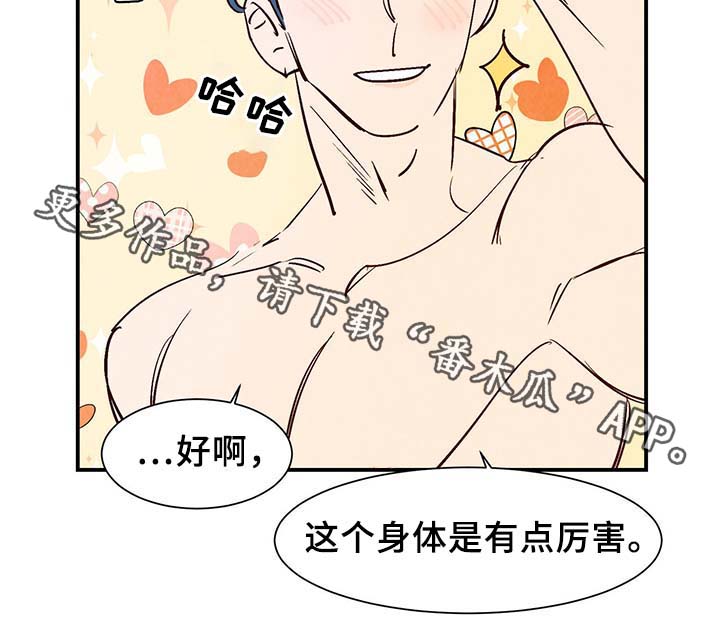 第32话10