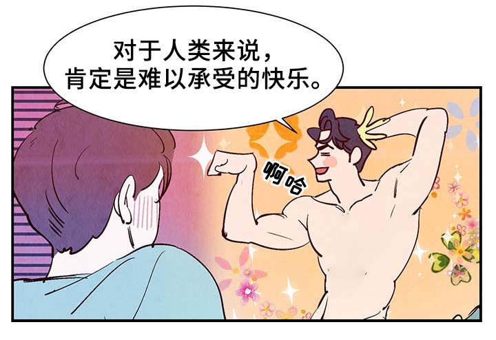 第32话11
