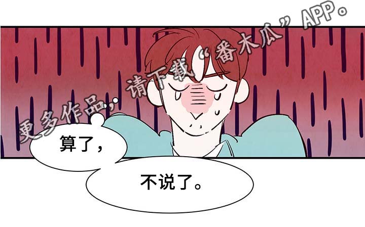 第32话12