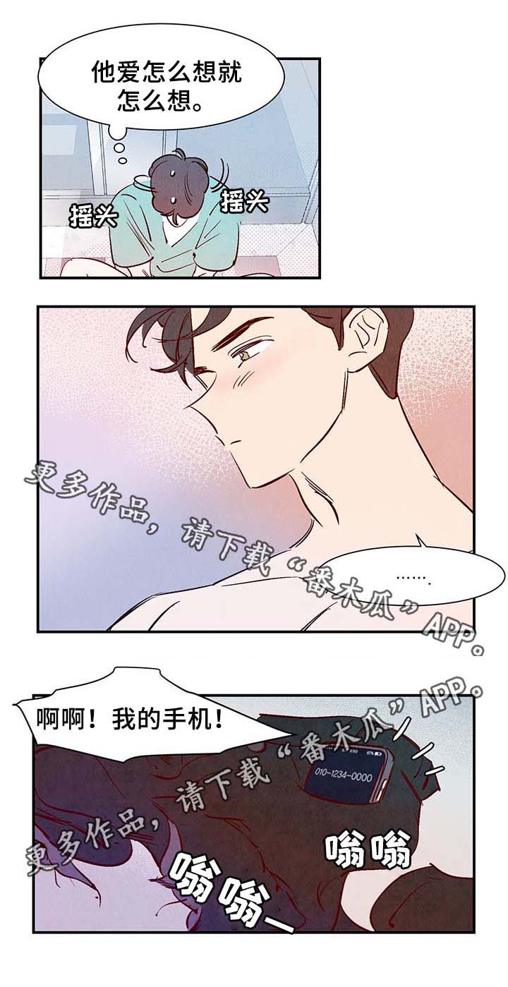 第32话13