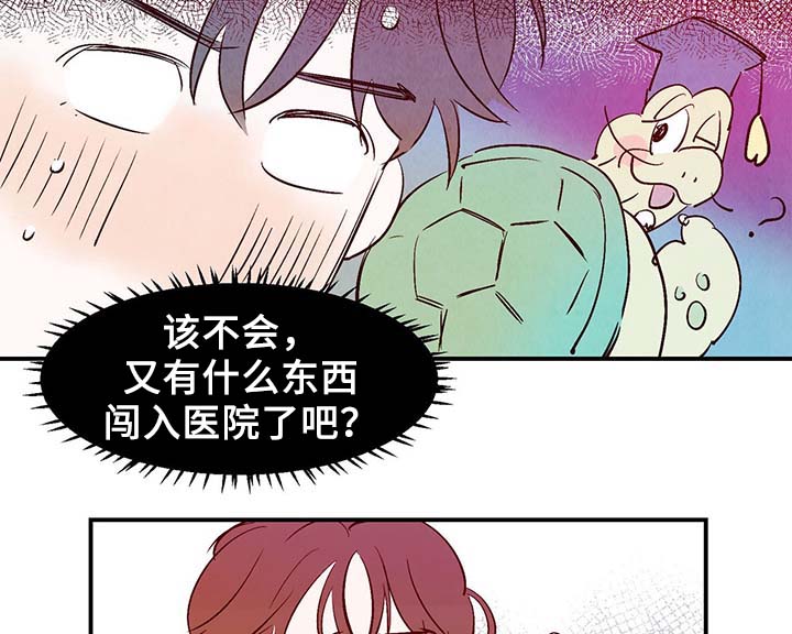 第32话16