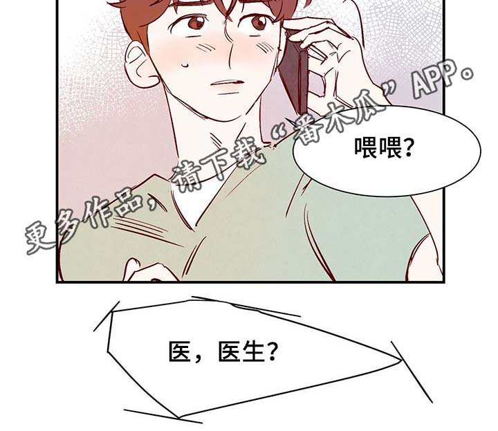 第32话17
