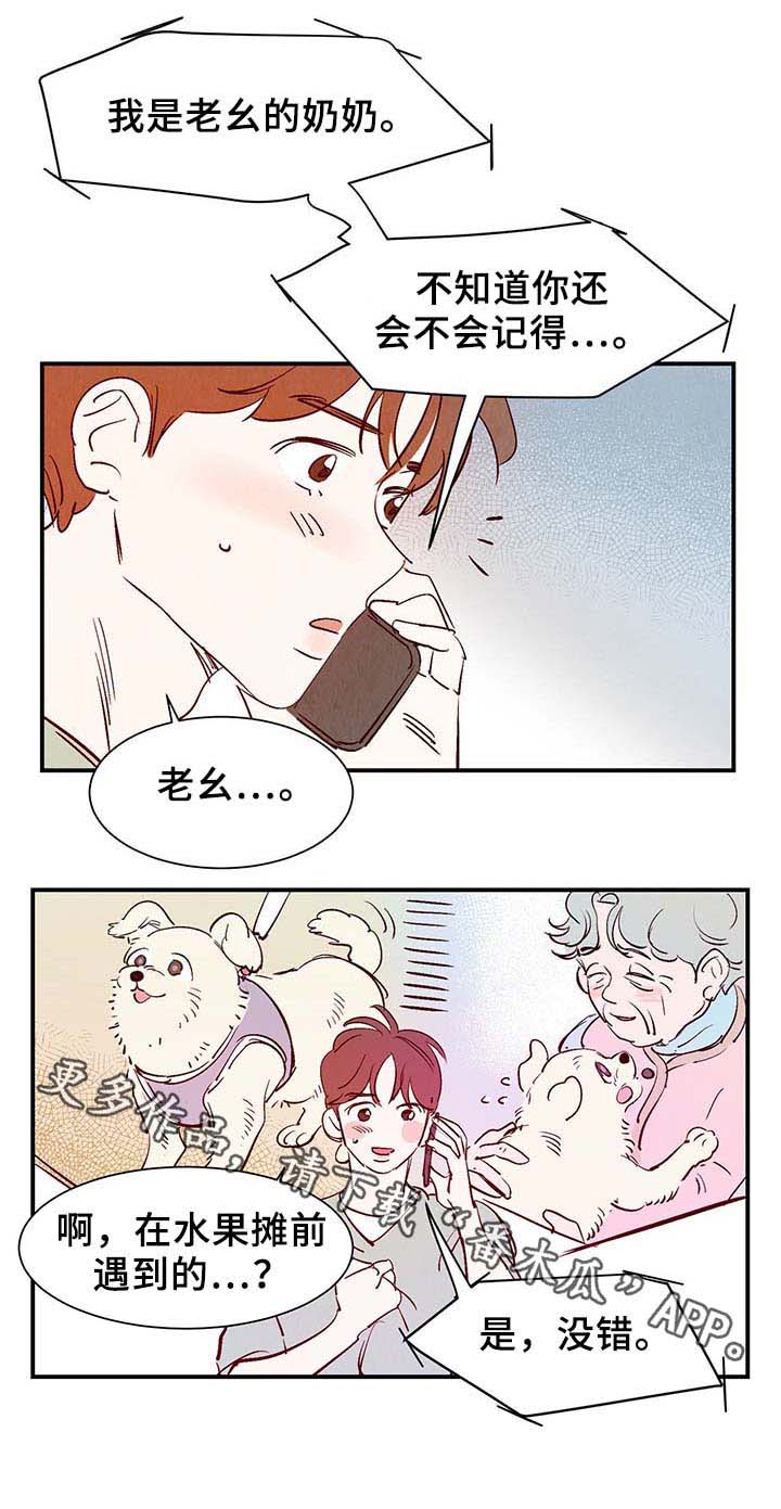 第32话18
