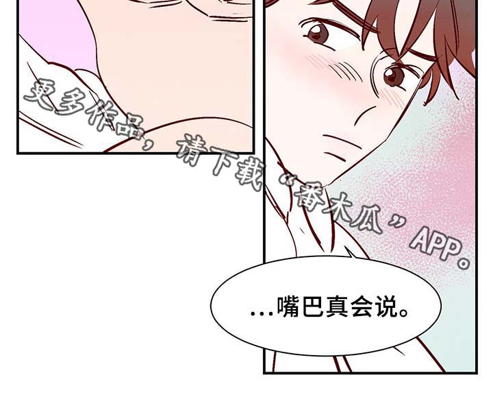 第32话3