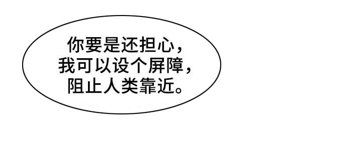 第32话4