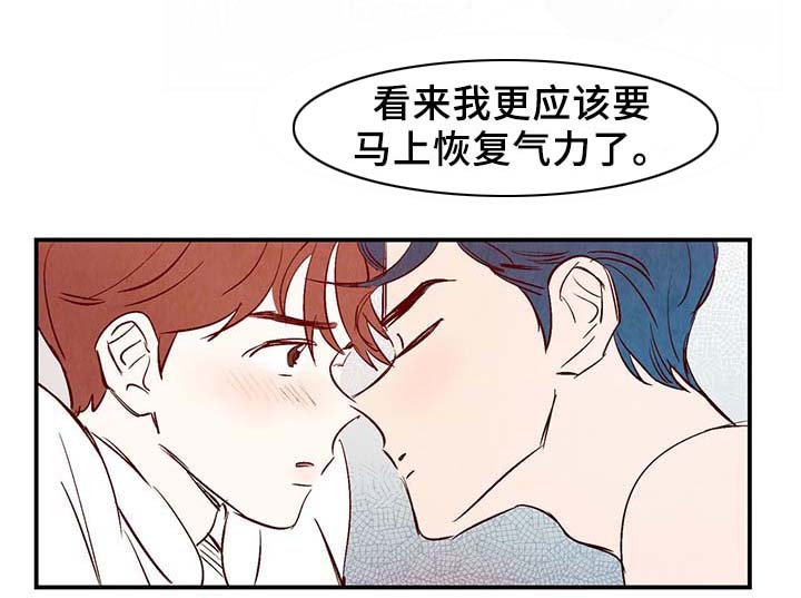 第32话5