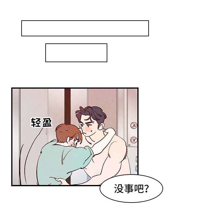 第32话7