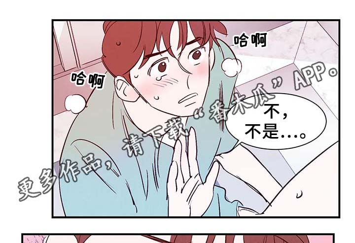 第32话8