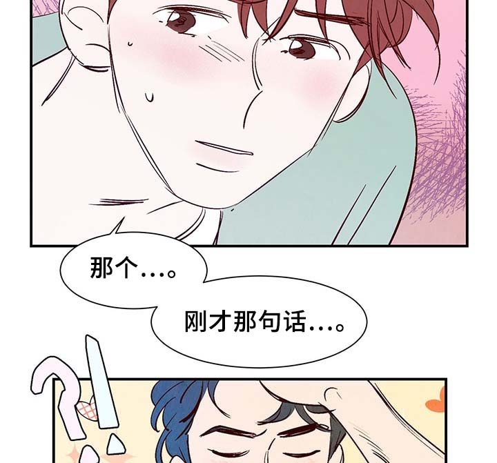 第32话9