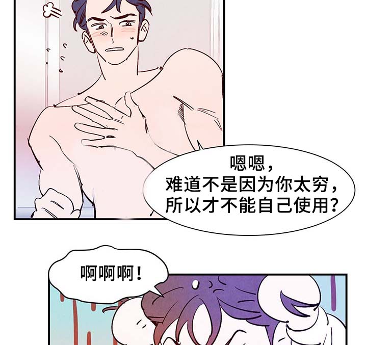 第31话1
