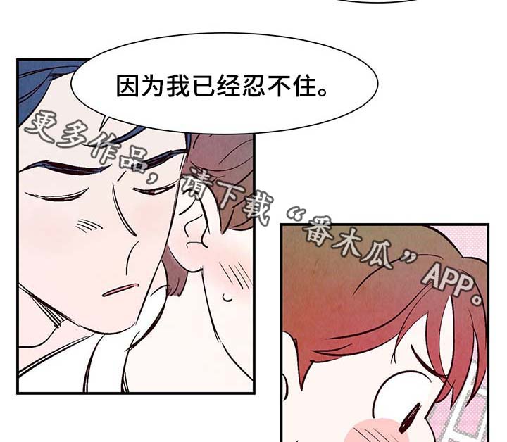 第31话11