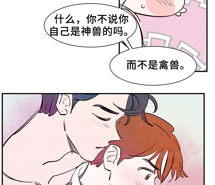 第31话12