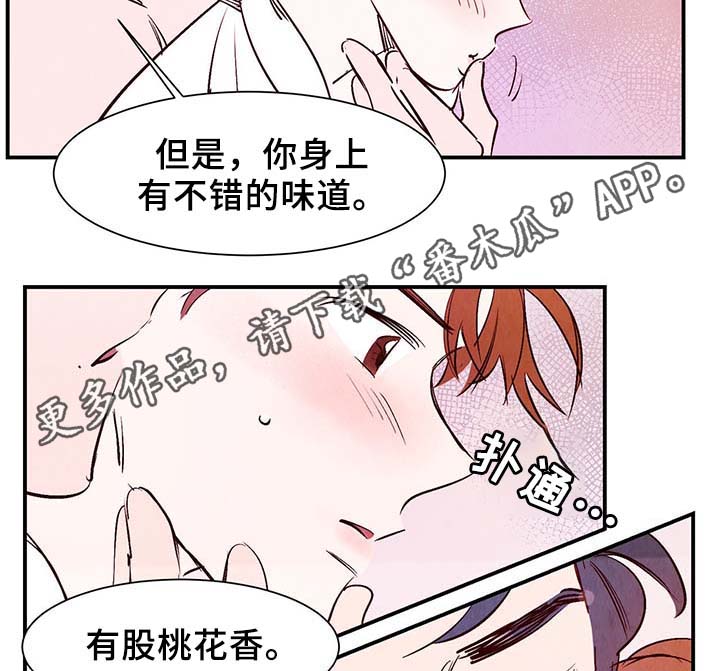 第31话13