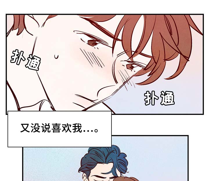 第31话15