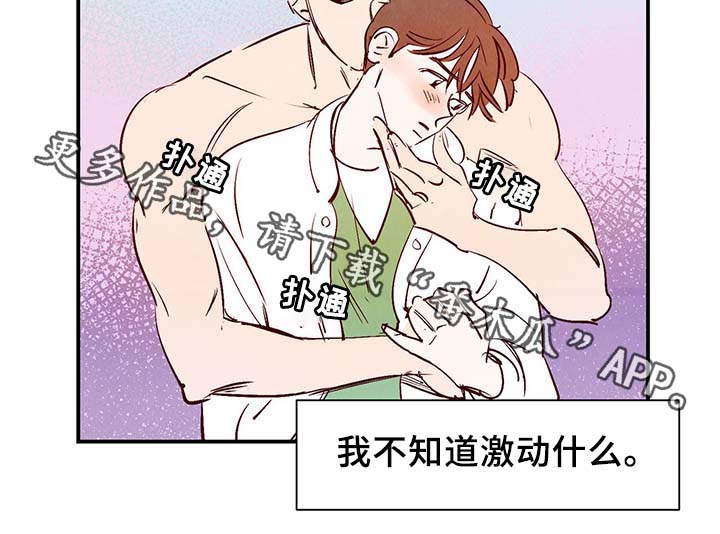 第31话16