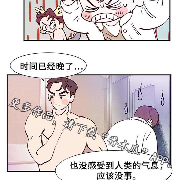 第31话2